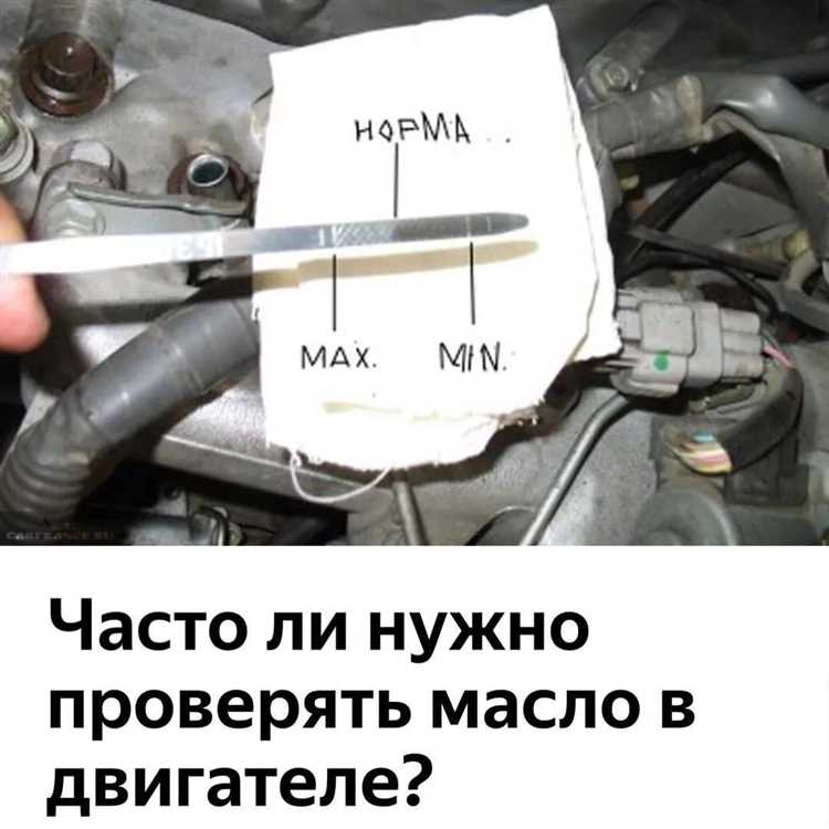 Частые