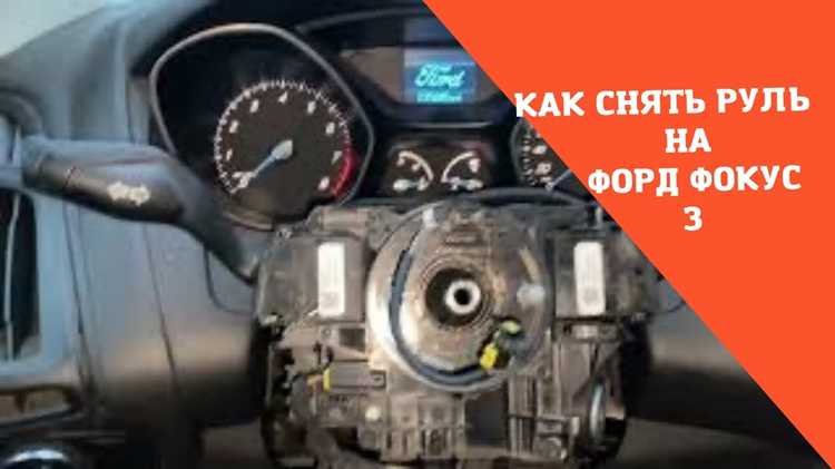 Отключение аккумулятора перед заменой