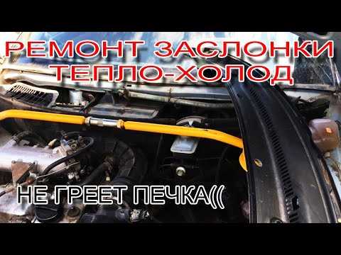 Особенности снятия центральной решетки