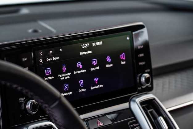Удобство использования в автомобиле