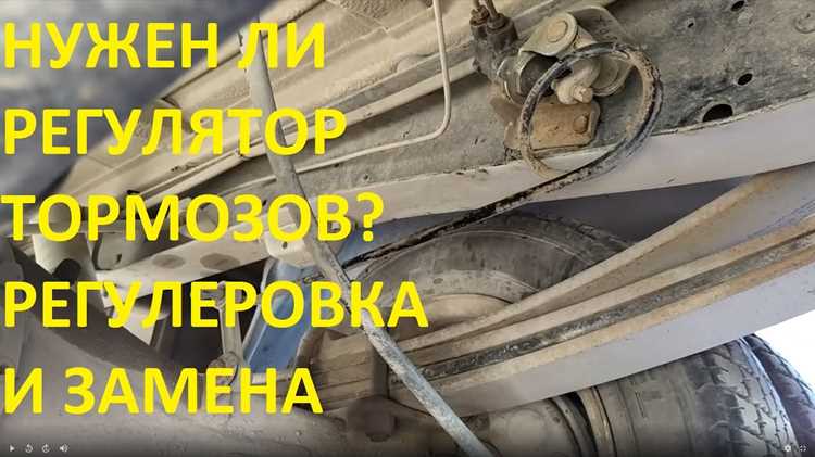 Типичные неисправности регулятора тормозных сил