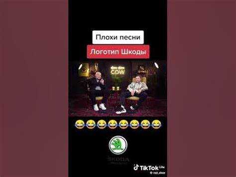 Современные