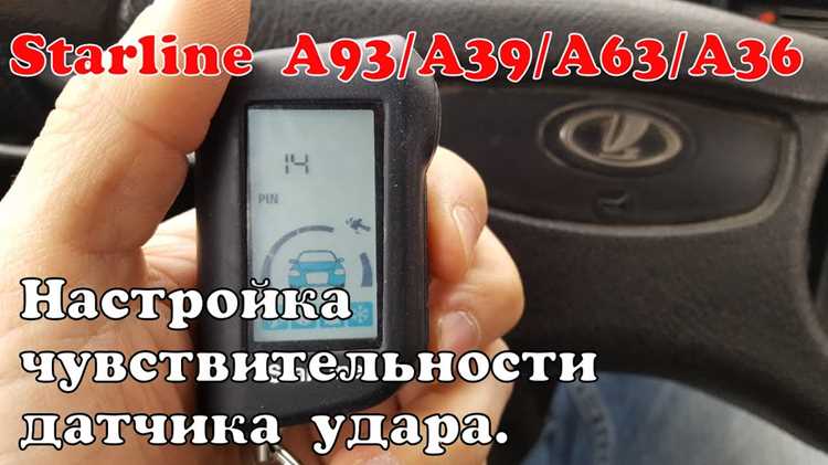 Проверка блока управления и его компонентов