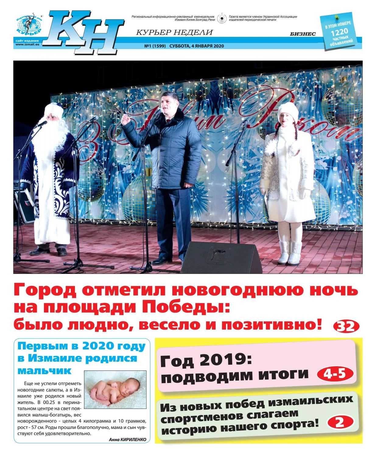 ГК Финист Золотарев Евгений Николаевич — точка ремонта ОСАГО — основные моменты и актуальные вопросы